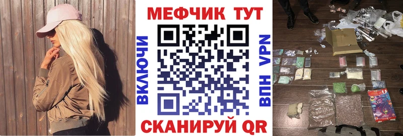 Купить наркоту Горячеводский Амфетамин  COCAIN  Гашиш  Меф мяу мяу  Канабис  СК 