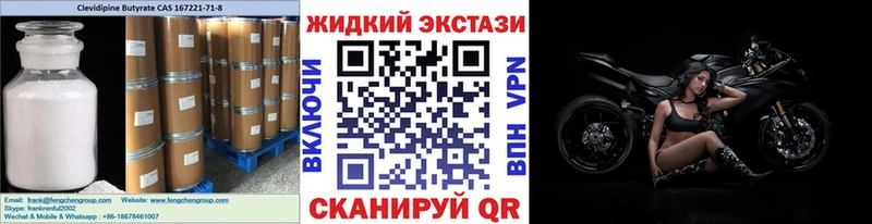 БУТИРАТ 1.4BDO  mega маркетплейс  Горячеводский  как найти закладки 