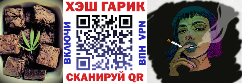 цена   Горячеводский  Еда ТГК марихуана 