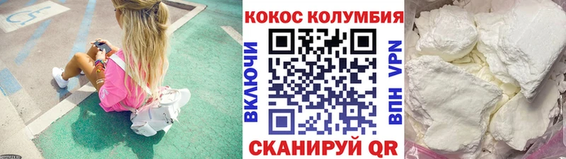 где найти наркотики  Горячеводский  COCAIN Эквадор 