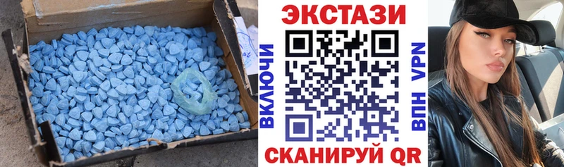 ЭКСТАЗИ 280 MDMA Горячеводский