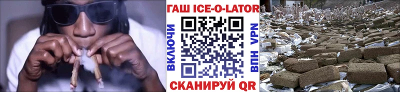 ГАШИШ убойный  KRAKEN ТОР  Горячеводский 