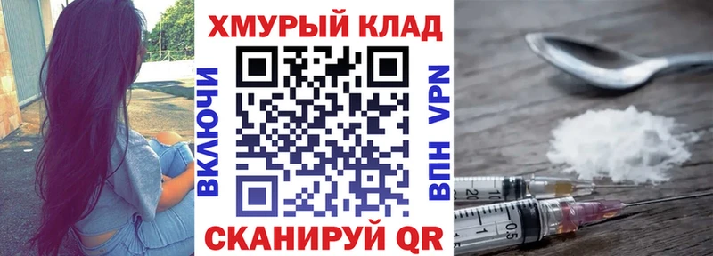 Героин герыч  купить наркоту  Горячеводский 