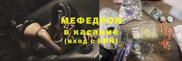меф VHQ Богданович
