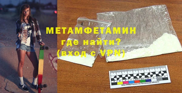 Альфа ПВП Богородск