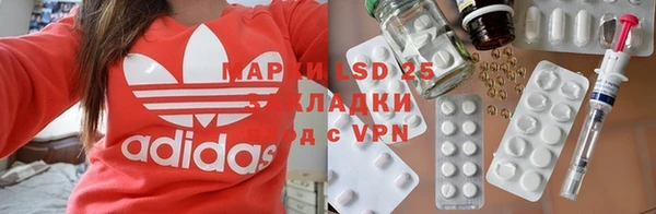 Альфа ПВП Богородск