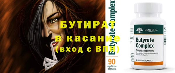 меф VHQ Богданович