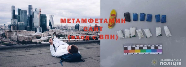 марки nbome Белокуриха
