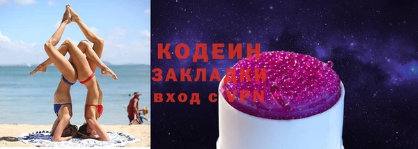 трава Белоозёрский