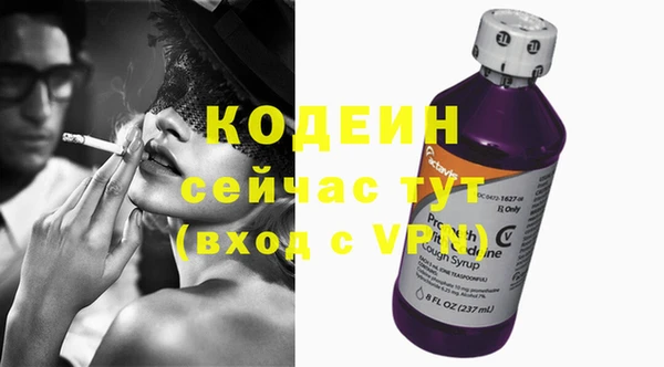 мефедрон Богородицк