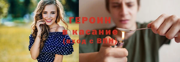 мефедрон Богородицк