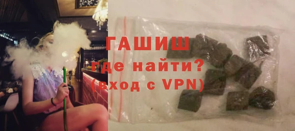 Альфа ПВП Богородск