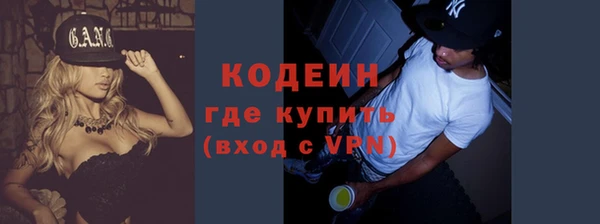 Альфа ПВП Богородск