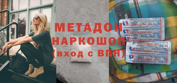 Альфа ПВП Богородск