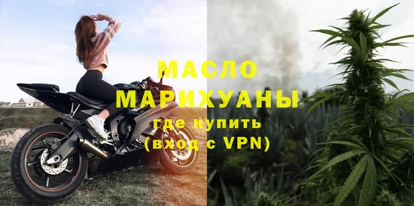 мефедрон Богородицк