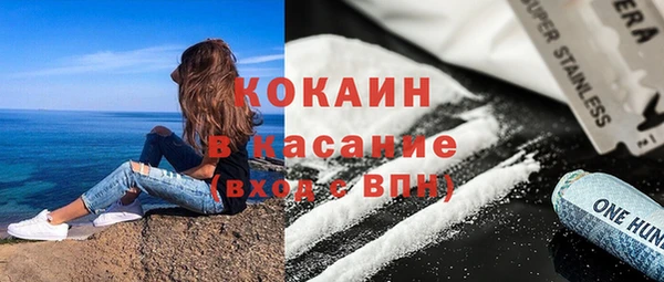марки nbome Белокуриха