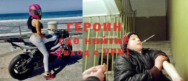 Альфа ПВП Богородск