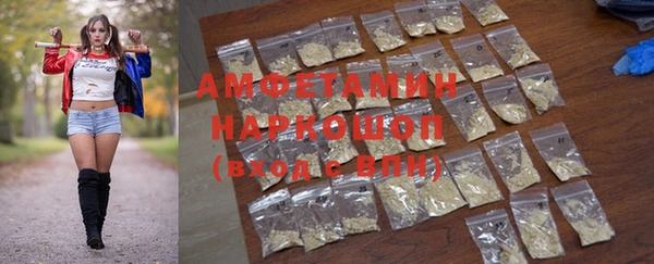 Альфа ПВП Богородск