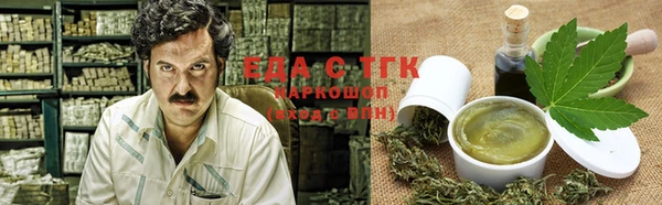 мефедрон Богородицк