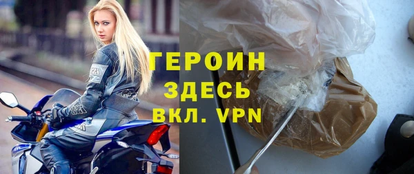Альфа ПВП Богородск