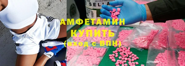 меф VHQ Богданович