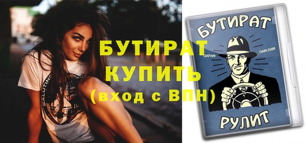 меф VHQ Богданович