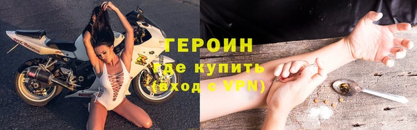 мефедрон Богородицк