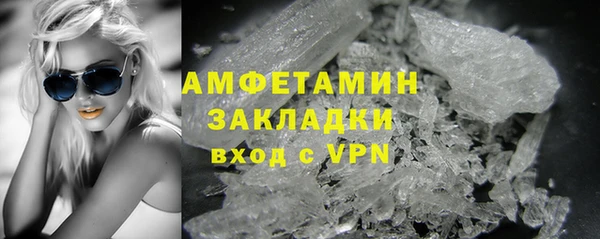 мефедрон Богородицк